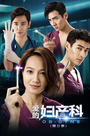 Poster phim Bác Sĩ Khoa Sản