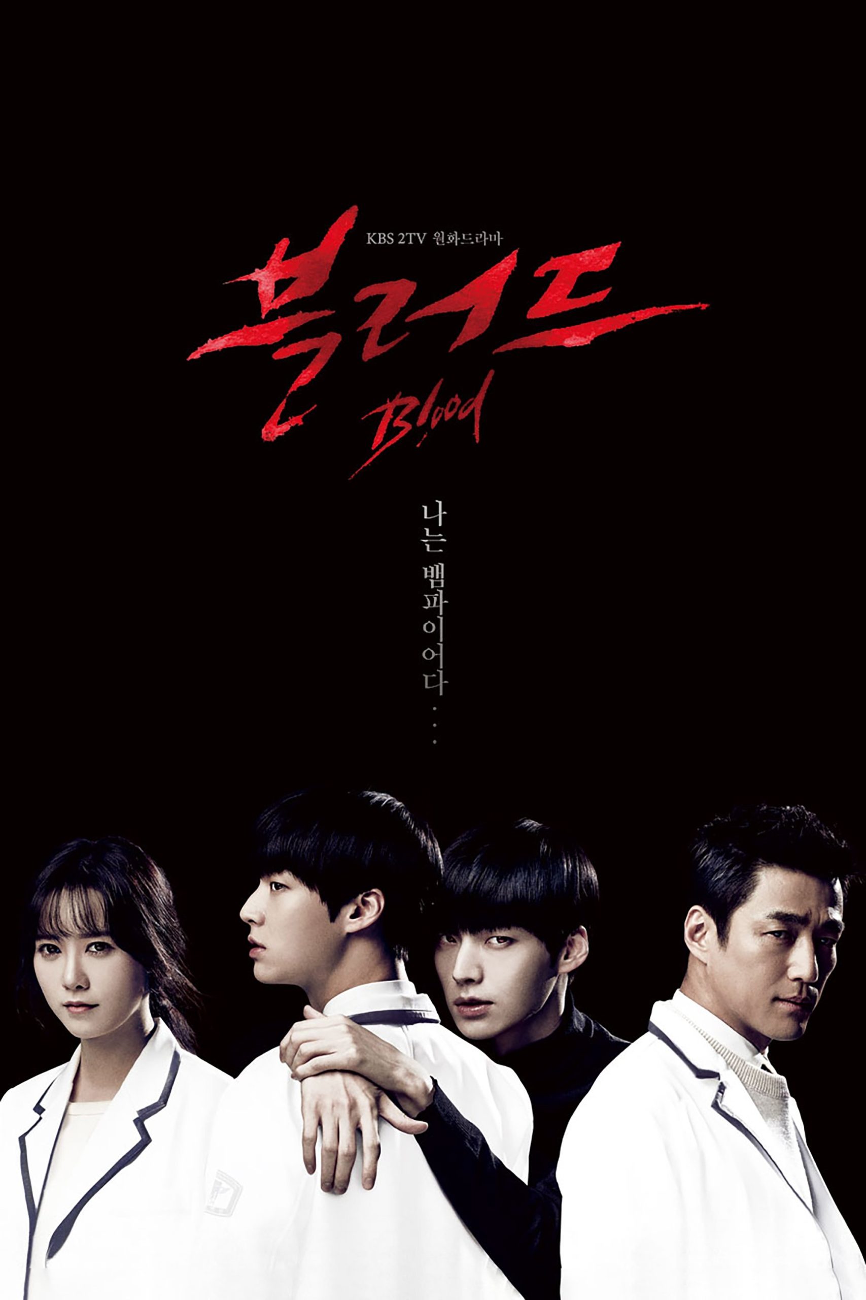Poster phim Bác Sĩ Ma Cà Rồng