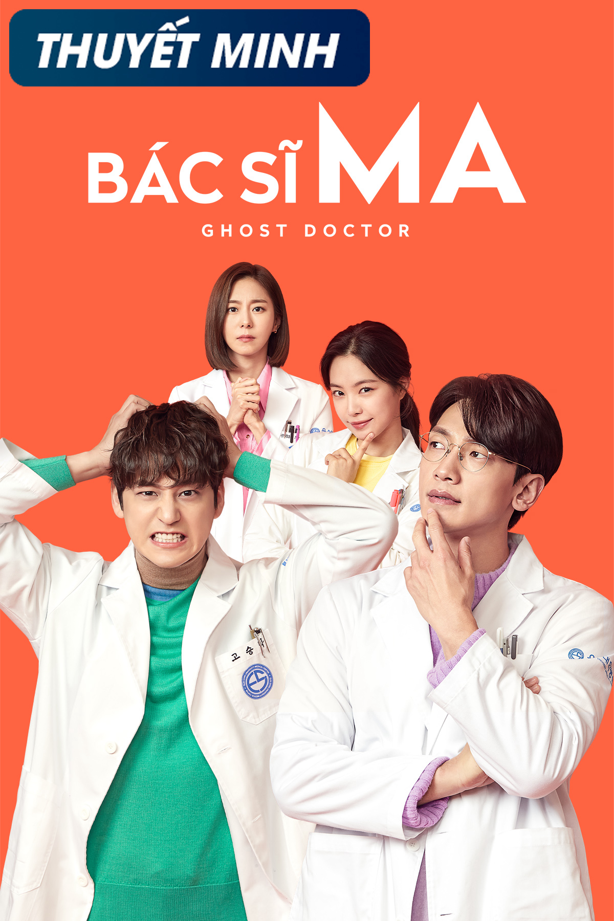 Poster phim Bác Sĩ Ma