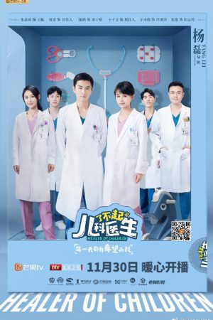 Poster phim Bác Sĩ Nhi Khoa Tài Ba