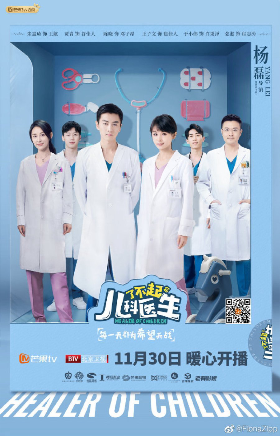 Poster phim Bác Sĩ Nhi Khoa Tài Ba
