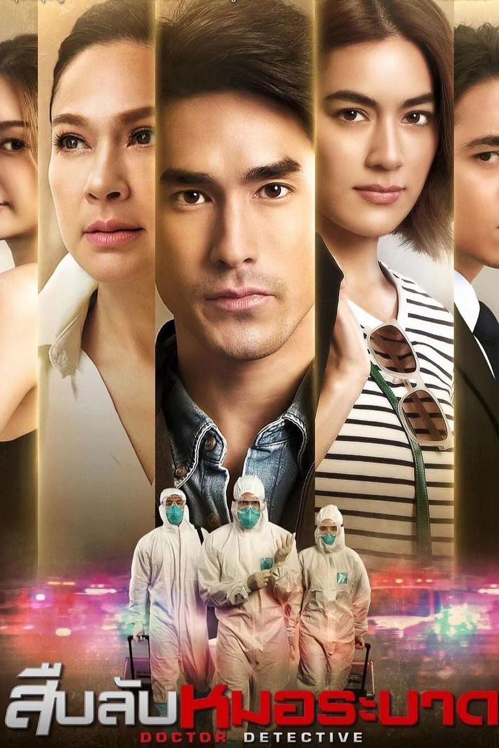 Poster phim Bác Sĩ Trinh Thám (Bản Thái)