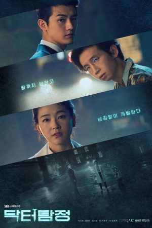 Poster phim Bác Sĩ Trinh Thám