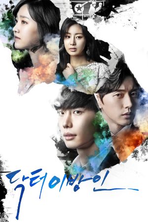 Poster phim Bác sĩ xứ lạ