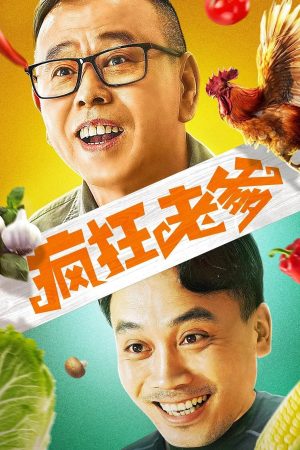 Poster phim Bậc Thầy Hài Hước