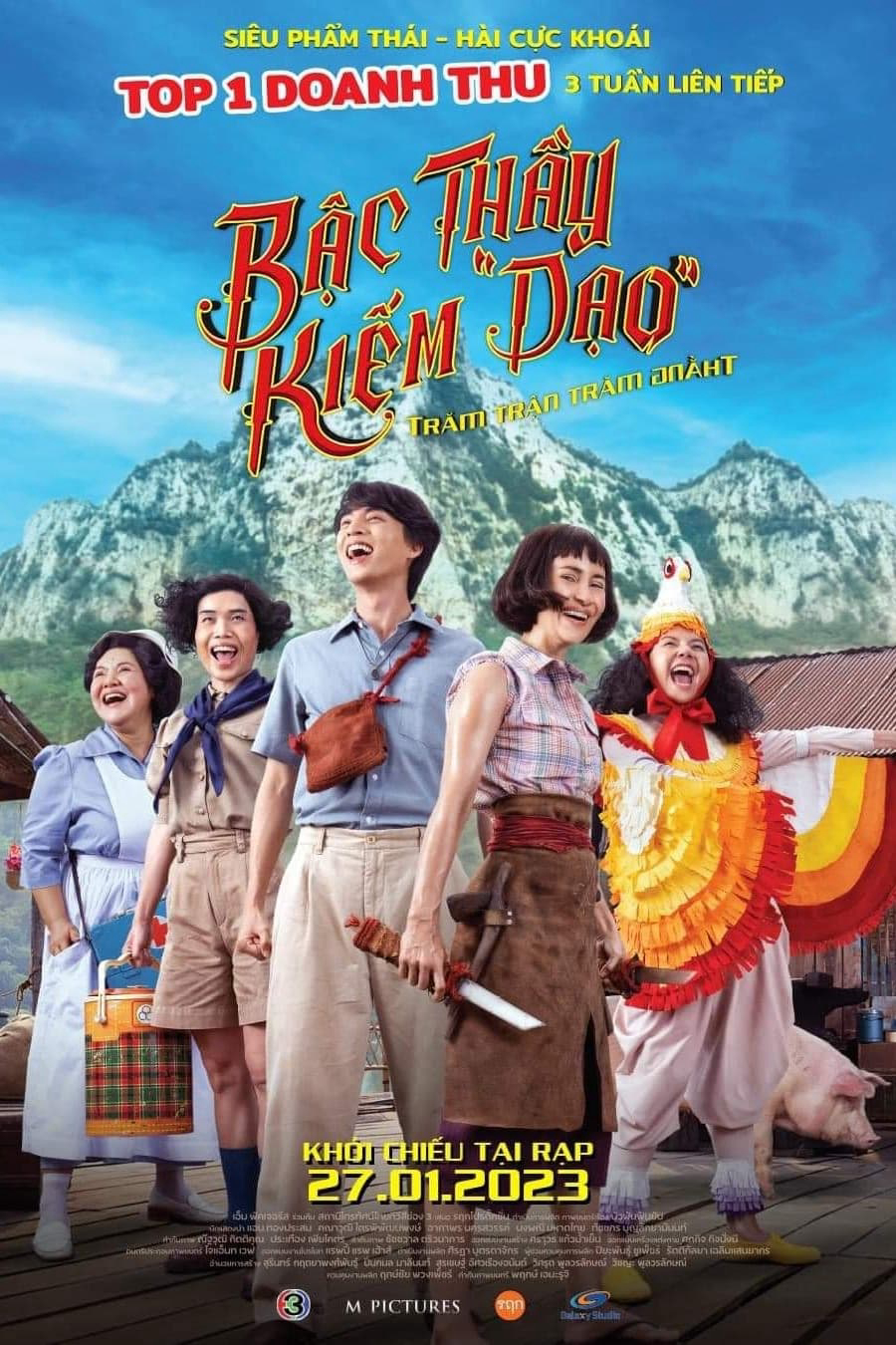 Poster phim Bậc Thầy Kiếm “Dạo”