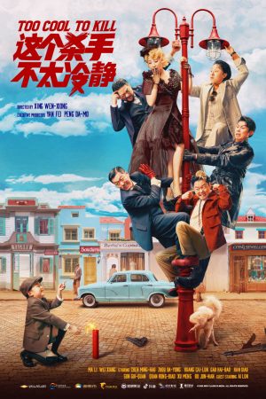 Poster phim Bậc Thầy Phát Hiện Nói Dối