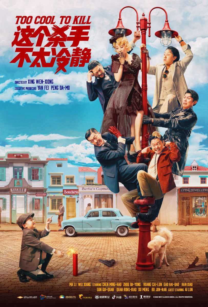 Poster phim Bậc Thầy Phát Hiện Nói Dối