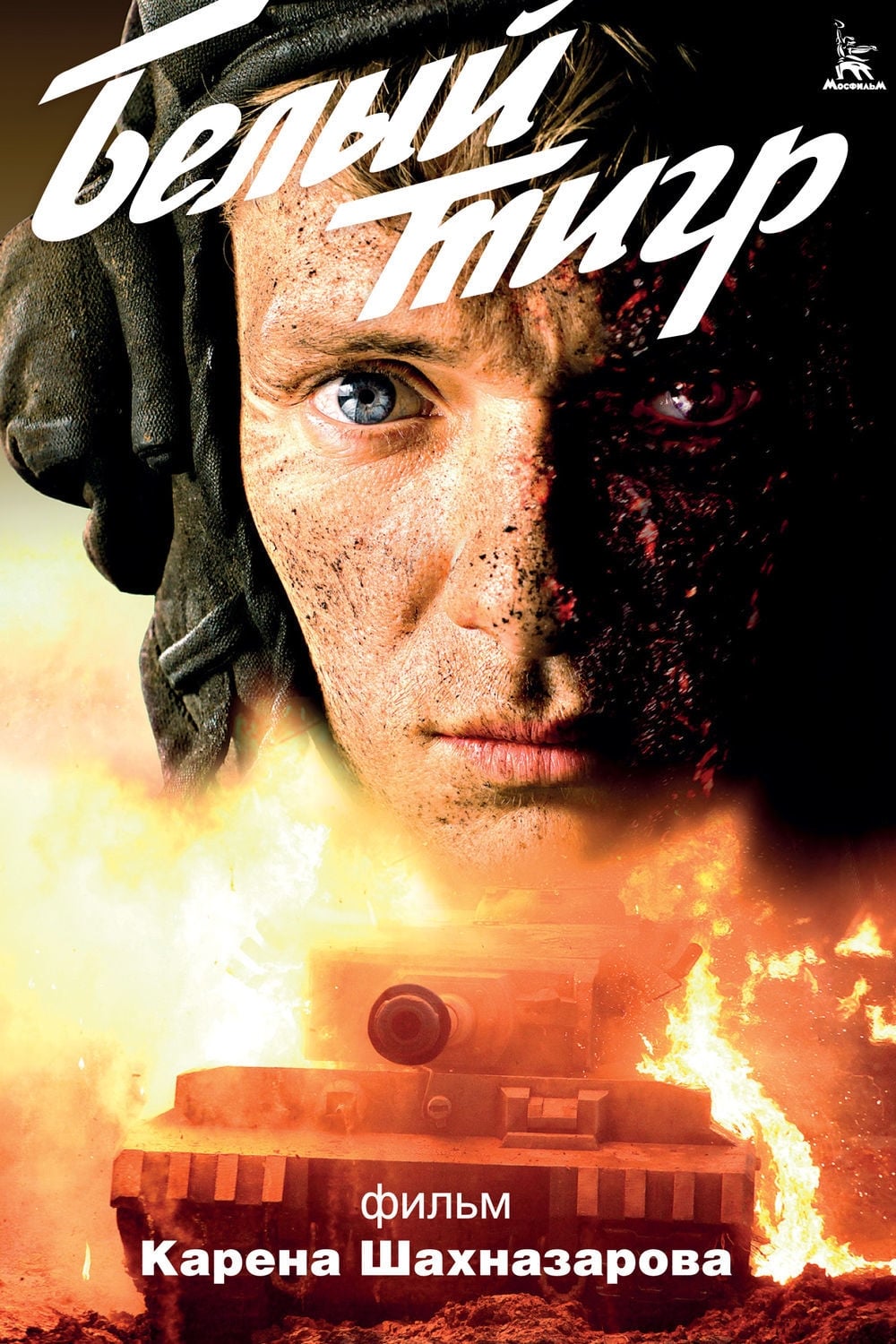 Poster phim Bạch Hổ