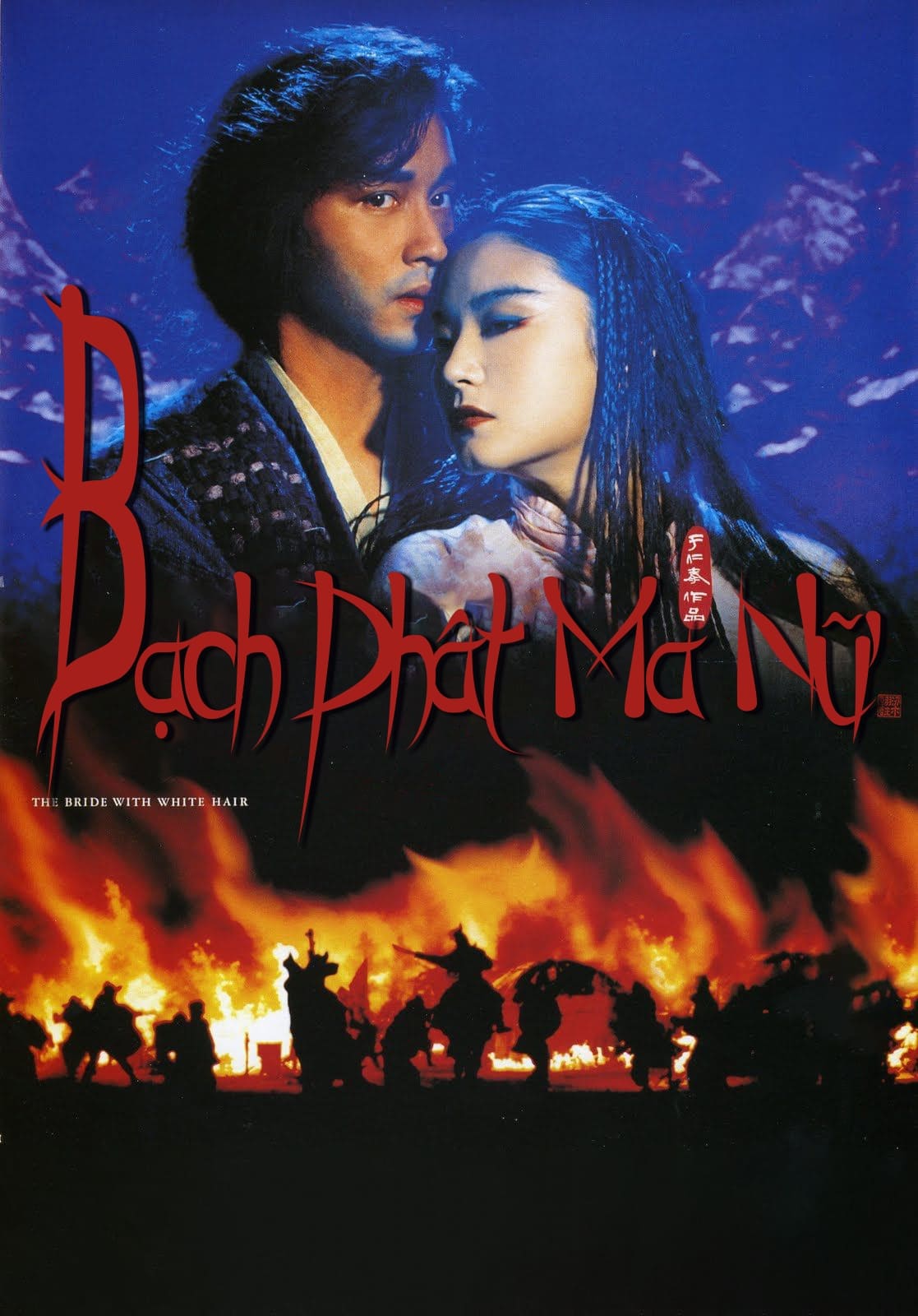 Poster phim Bạch Phát Ma Nữ
