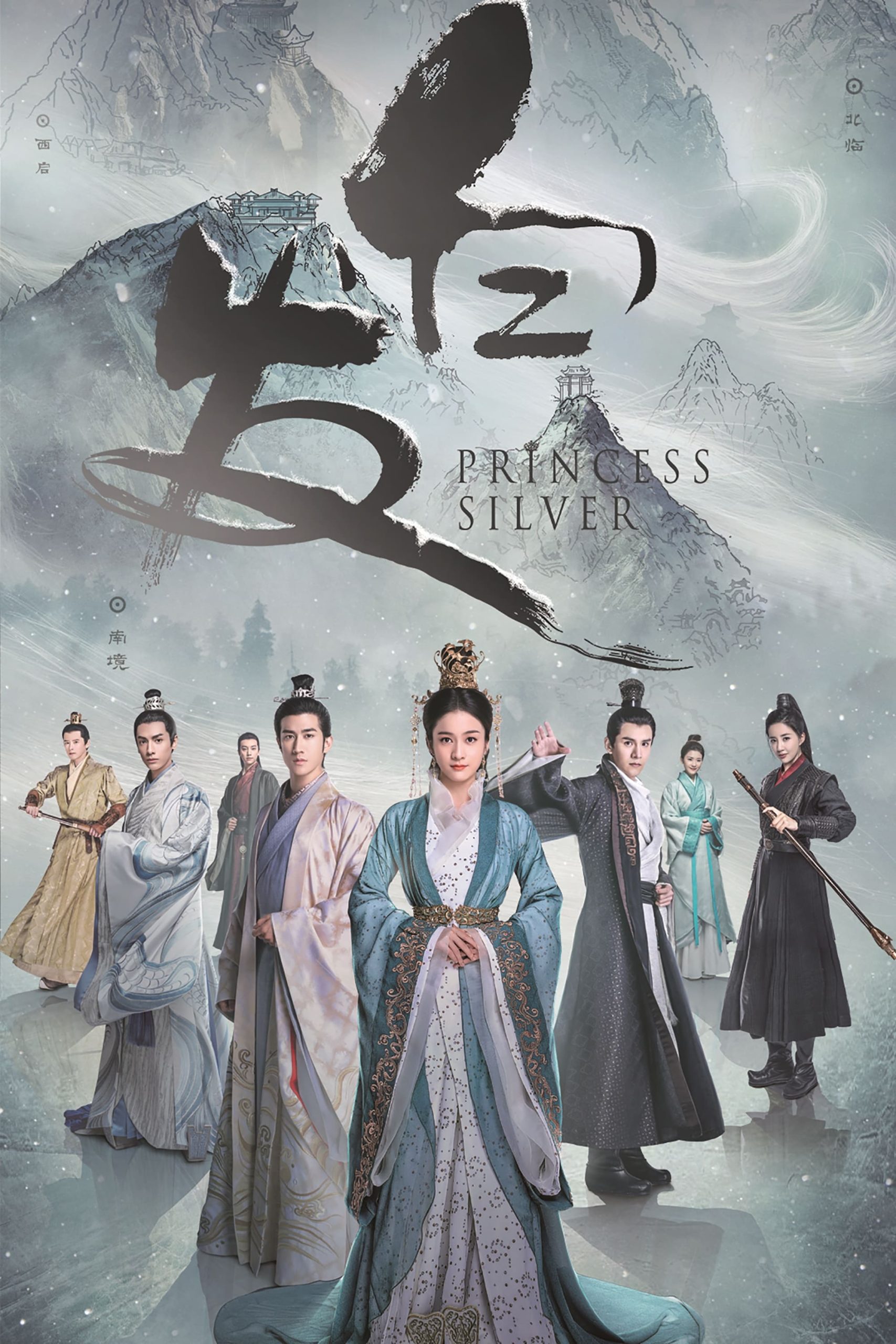 Poster phim Bạch Phát Vương Phi