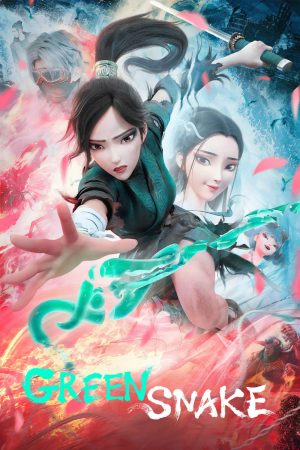 Poster phim Bạch Xà 2: Thanh Xà kiếp khởi