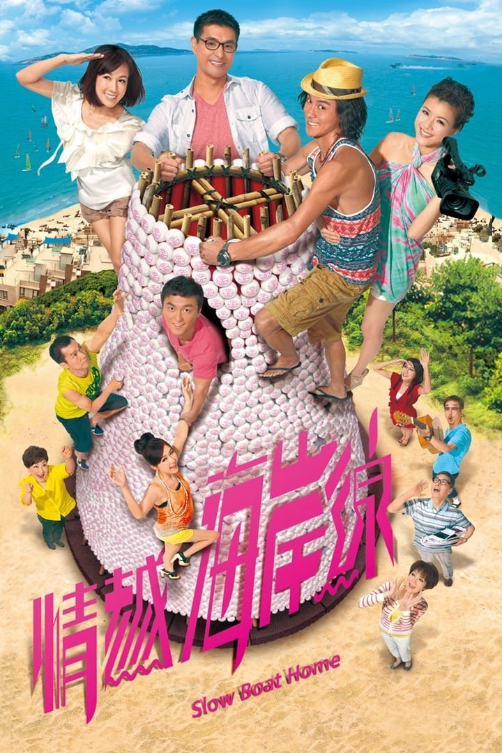 Poster phim Bãi Biển Tình Yêu