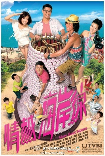 Poster phim Bãi Biển Tình Yêu