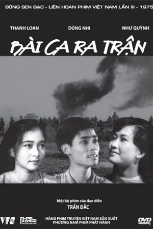 Poster phim Bài ca ra trận
