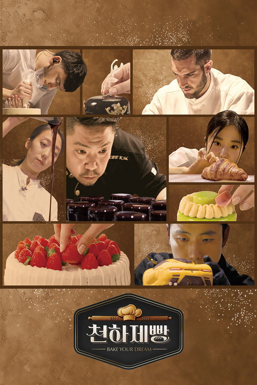Poster phim Bake Your Dream