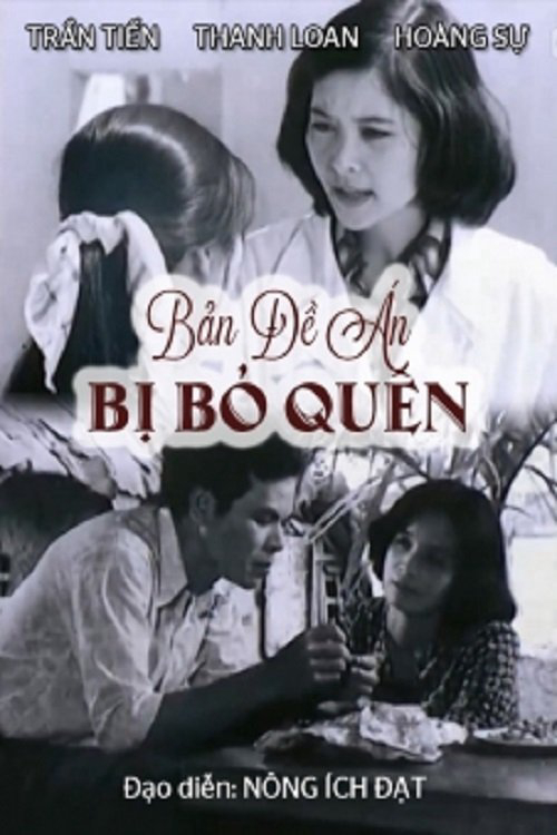 Poster phim Bản Đề Án Bị Bỏ Quên