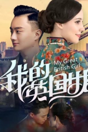 Poster phim Bạn Gái Anh Quốc Của Tôi