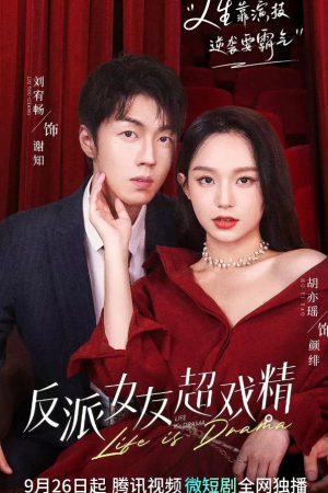 Poster phim Bạn Gái Phản Diện Diễn Siêu Sâu