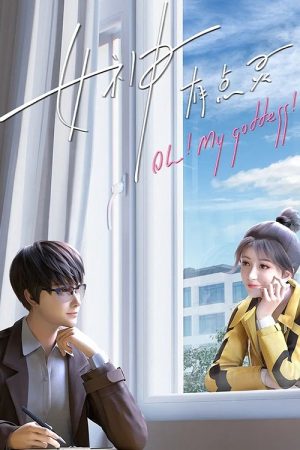 Poster phim Nữ Thần Có Chút Linh