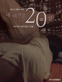 Poster phim Bạn gái tôi 20 tuổi