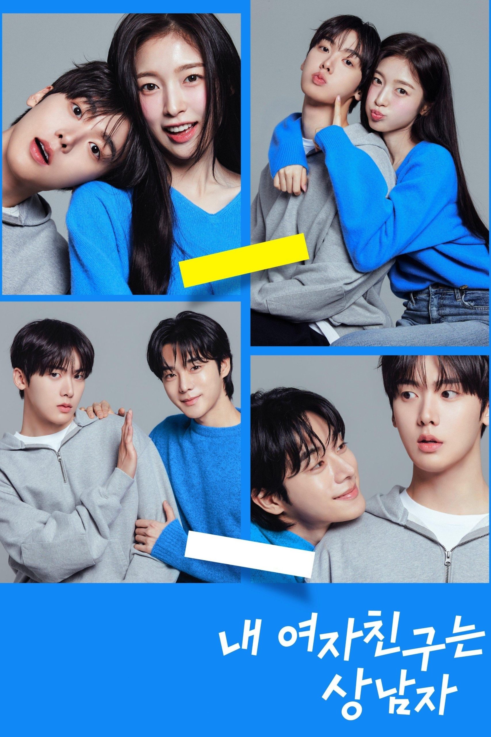 Poster phim Bạn Gái Tôi Trở Thành Con Trai Rồi