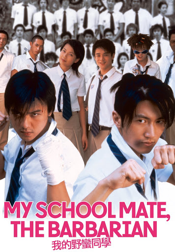 Poster phim Bạn học dã man