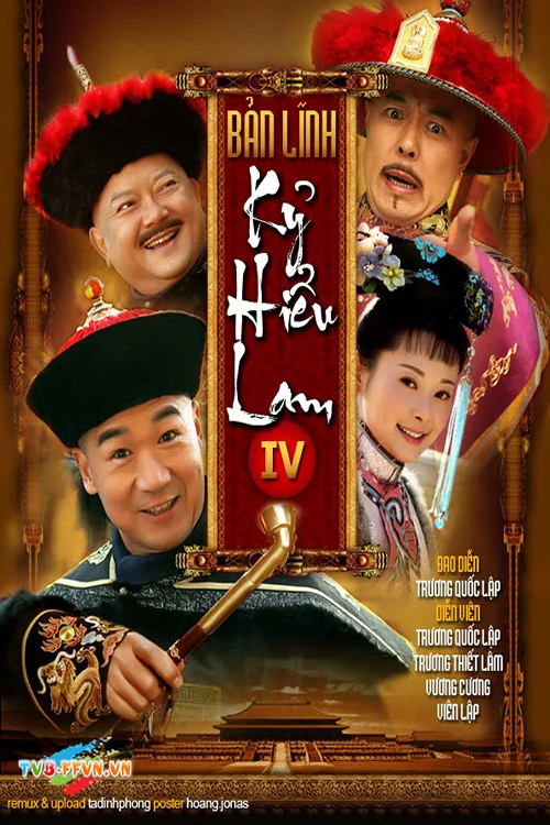Poster phim Bản Lĩnh Kỷ Hiểu Lam (Phần 1)
