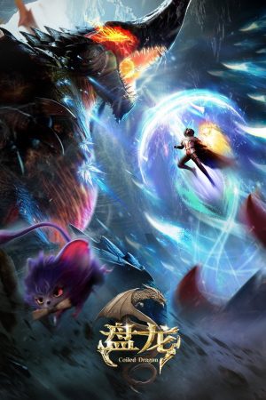 Poster phim Bàn Long