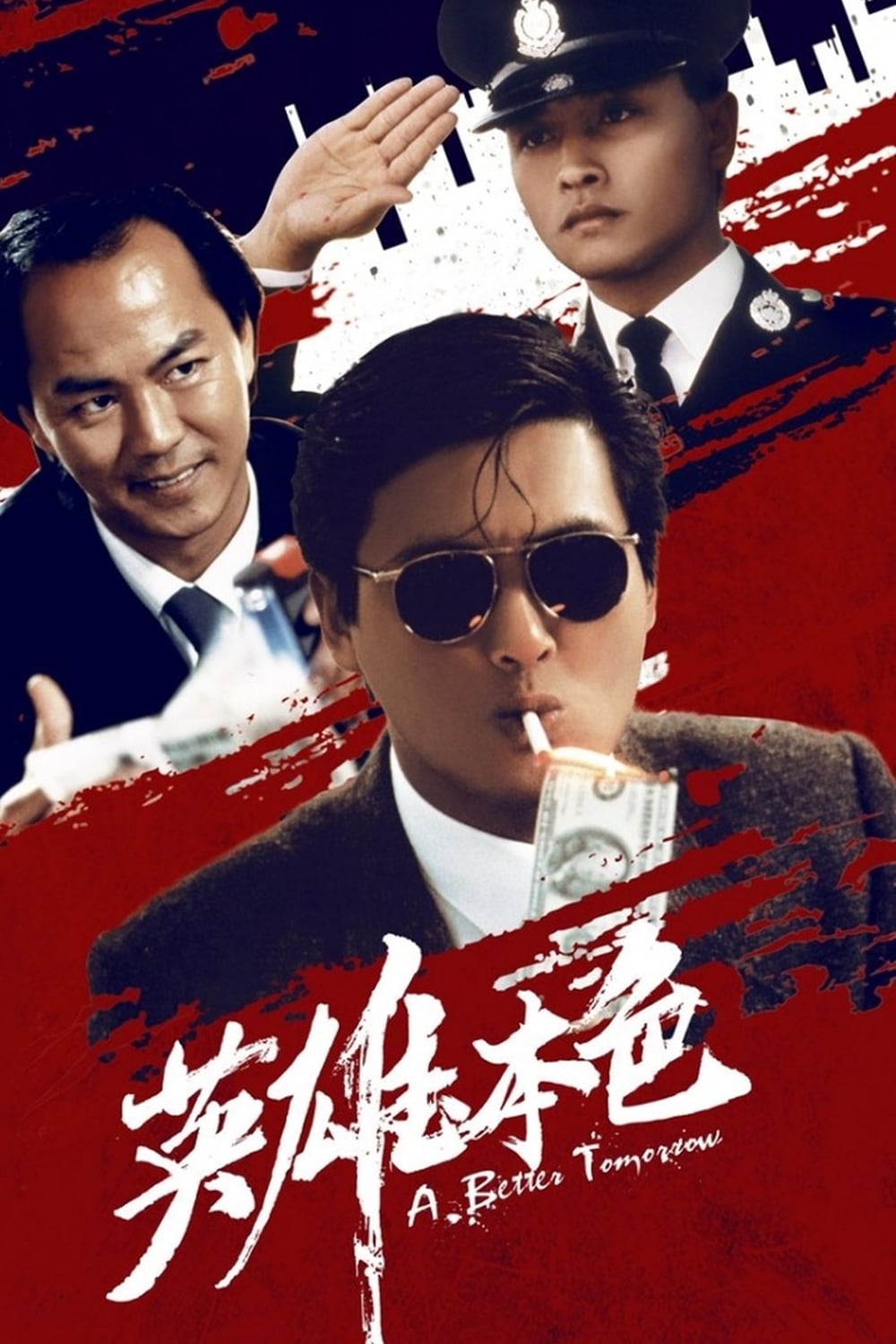 Poster phim Bản sắc anh hùng