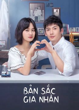 Poster phim Bản Sắc Gia Nhân