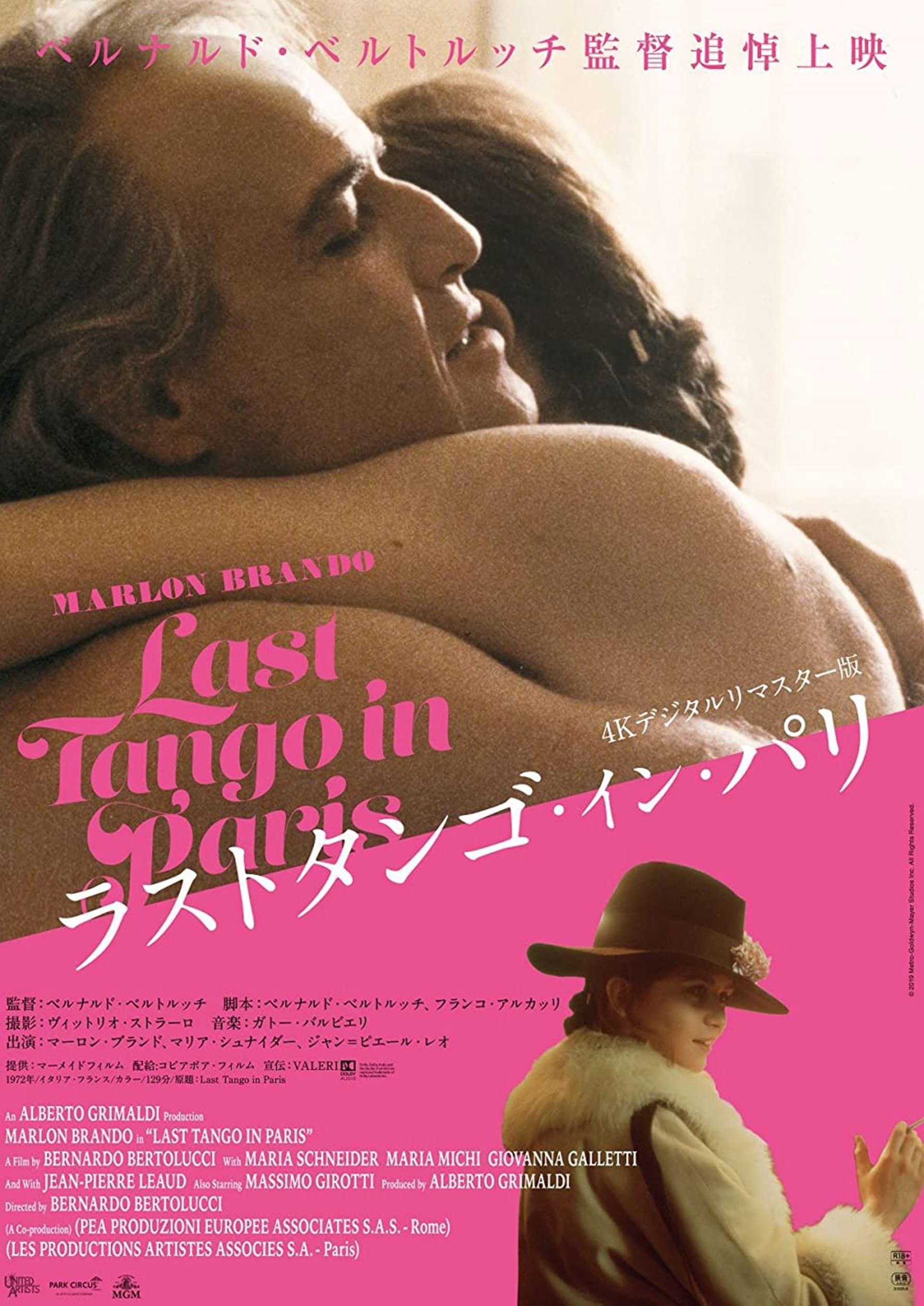 Poster phim Bản Tango Cuối Cùng Ở Paris