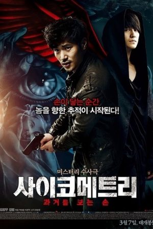 Poster phim Bàn Tay Ngoại Cảm