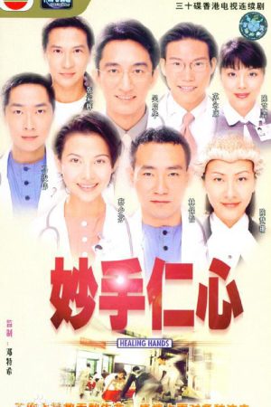 Poster phim Bàn Tay Nhân Ái 2