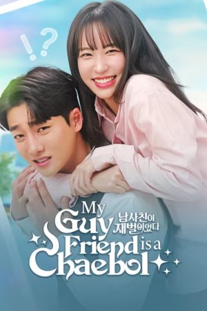 Poster phim Bạn Thân Tôi Là Tài Phiệt
