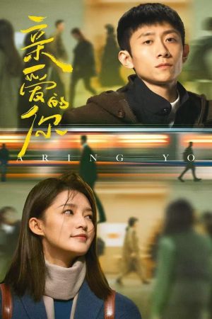 Poster phim Bạn Thân Yêu