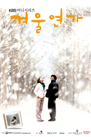 Poster phim Bản Tình Ca Mùa Đông