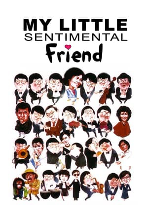 Poster phim Bạn Tình Nhí Của Tôi