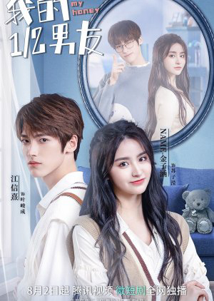 Poster phim Bạn Trai 1/2 Của Tôi