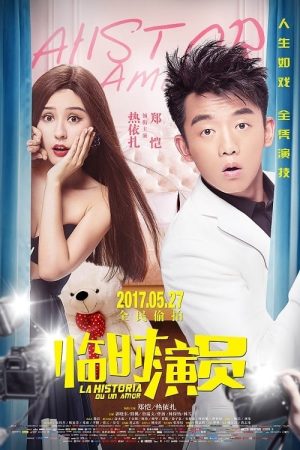 Poster phim Bạn Trai Bất Đắc Dĩ