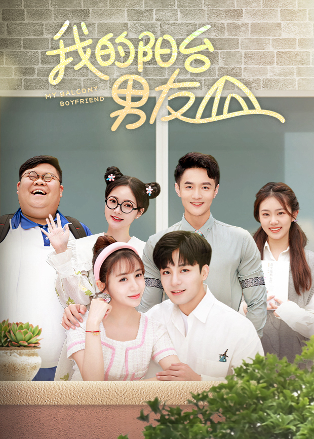Poster phim Bạn Trai Bên Mái Hiên