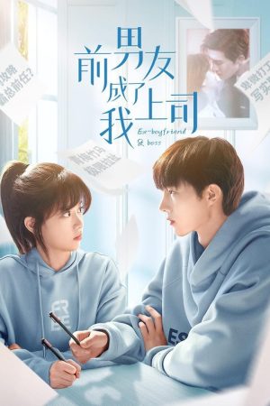 Poster phim Bạn Trai Cũ Là Sếp Của Tôi