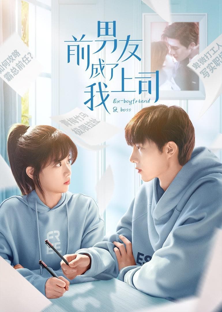 Poster phim Bạn Trai Cũ Là Sếp Của Tôi