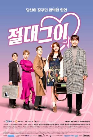 Poster phim Bạn trai đích thực của tôi