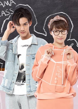 Poster phim Bạn Trai Diễn Xuất Của Tôi