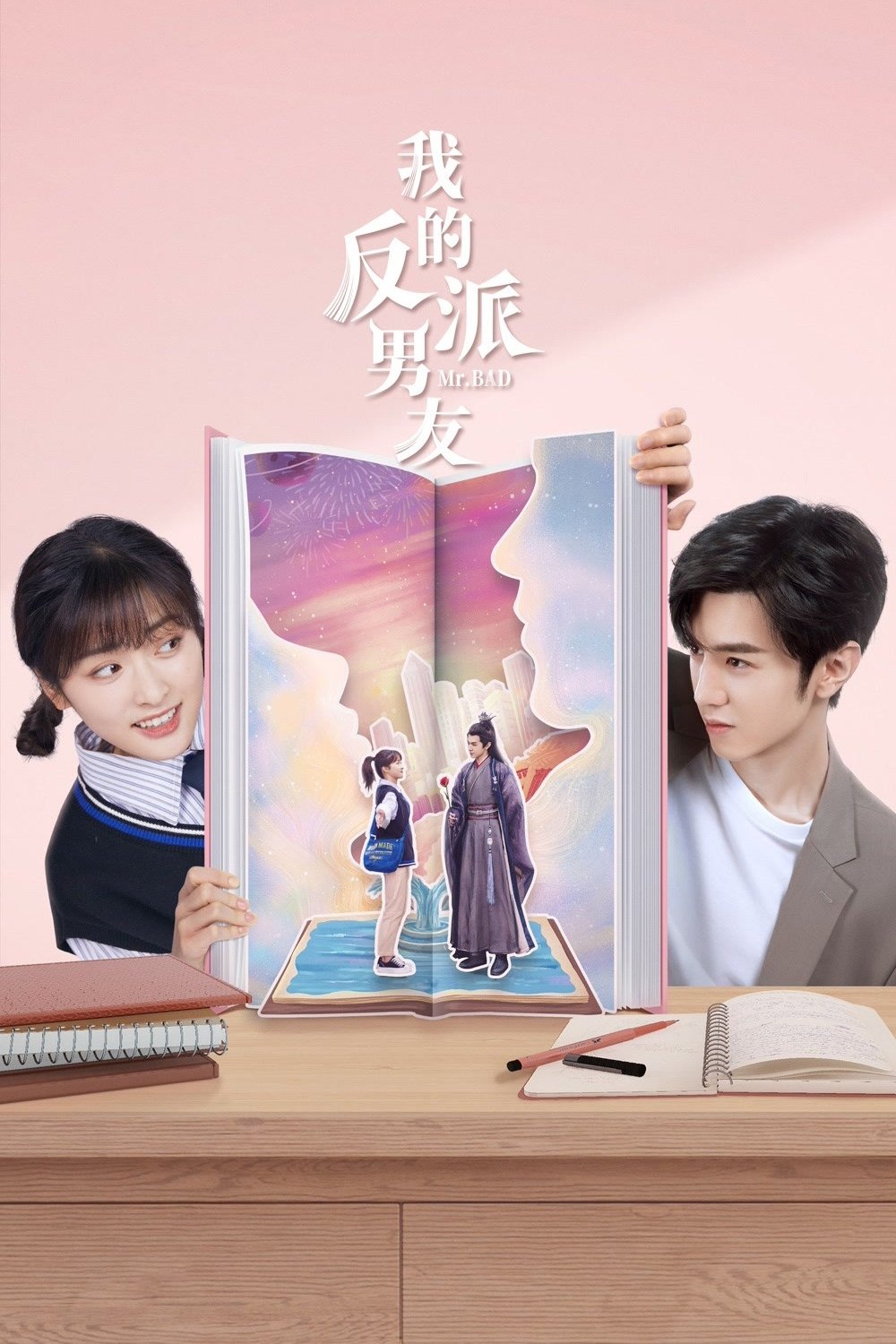 Poster phim Bạn Trai Phản Diện Của Tôi (Mr. BAD)