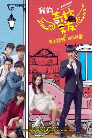 Poster phim Bạn Trai Tôi 500 Tuổi