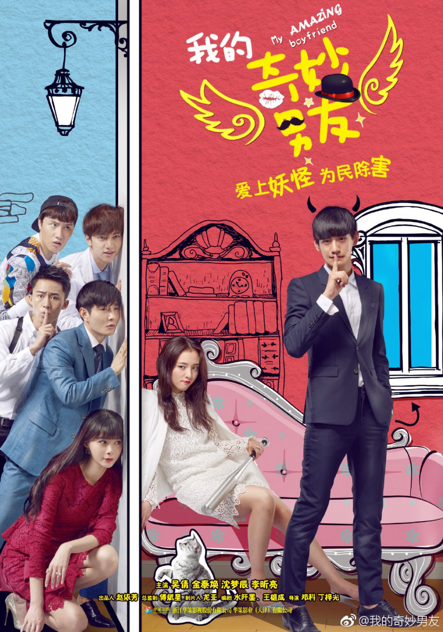 Poster phim Bạn Trai Tôi 500 Tuổi