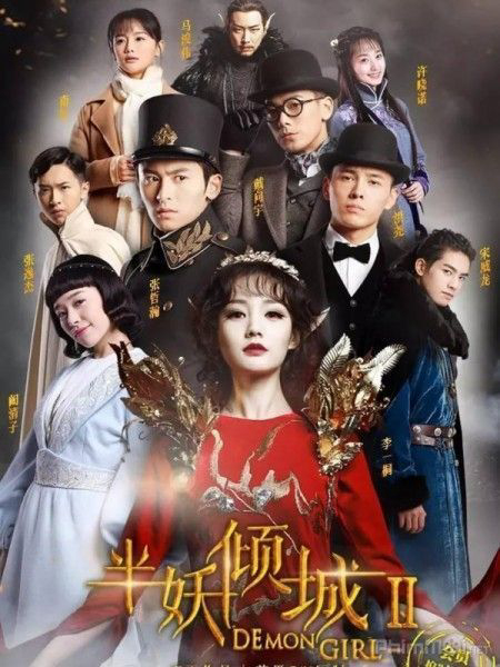 Poster phim Bán Yêu Khuynh Thành 2