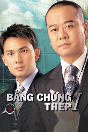 Poster phim Bằng Chứng Thép (Phần 1)
